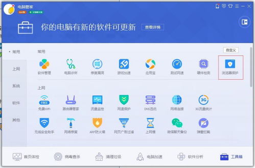 华为电脑怎么设置更新(华为电脑设置更新，轻松掌握最新系统更新流程)