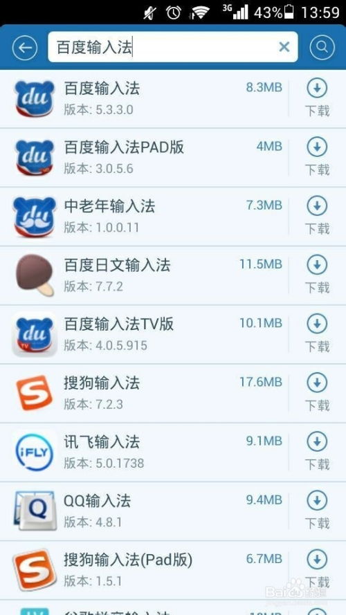 华为电脑怎么安装藏文(华为电脑安装藏文输入法，详细步骤指南)
