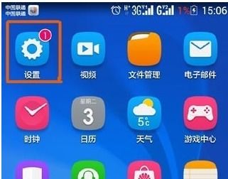 华为电脑屏幕怎么全屏(华为电脑屏幕全屏设置指南) 华为电脑屏幕怎么全屏(华为电脑屏幕全屏设置指南)