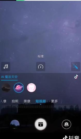 华为电脑怎么发抖音(华为电脑如何轻松发抖音—一步步带你玩转短视频分享)