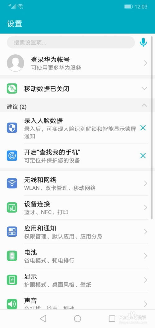 华为电脑字体怎么放大(华为电脑字体怎么放大—详细教程) 华为电脑字体怎么放大(华为电脑字体怎么放大—详细教程)