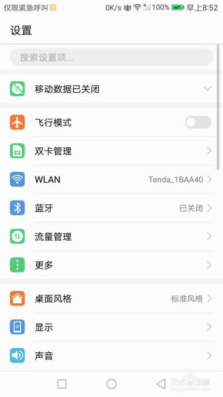 电脑鼠标怎么关华为(华为电脑鼠标使用指南,如何关闭鼠标? 电脑鼠标怎么关华为(华为电脑鼠标使用指南,如何关闭鼠标?