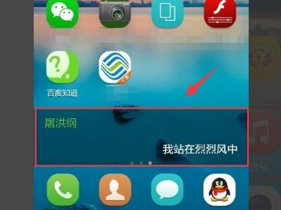 华为电脑音乐怎么开启(华为电脑音乐开启指南) 华为电脑音乐怎么开启(华为电脑音乐开启指南)