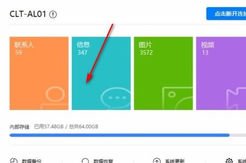 华为电脑猫怎么接(华为电脑猫连接指南) 华为电脑猫怎么接(华为电脑猫连接指南)