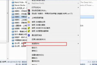 电脑音乐怎么导入华为(如何将电脑中的音乐导入华为手机—详细操作指南) 电脑音乐怎么导入华为(如何将电脑中的音乐导入华为手机—详细操作指南)