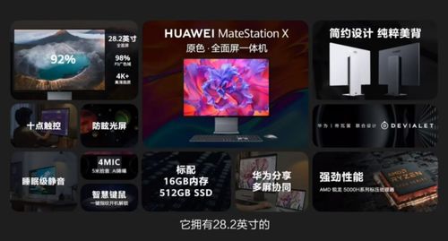 华为电脑怎么下元神(华为电脑如何下载原神游戏攻略) 华为电脑怎么下元神(华为电脑如何下载原神游戏攻略)
