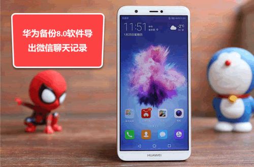 华为电脑怎么检查新机(华为电脑新机检查指南) 华为电脑怎么检查新机(华为电脑新机检查指南)