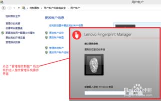 华为电脑怎么录制指纹(华为电脑指纹录制设置步骤详解)
