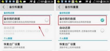 华为电脑怎么备份不了(华为电脑备份问题解析，为何无法成功备份数据？