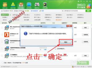华为电脑怎么卸载系统(华为电脑卸载系统全面指南) 华为电脑怎么卸载系统(华为电脑卸载系统全面指南)
