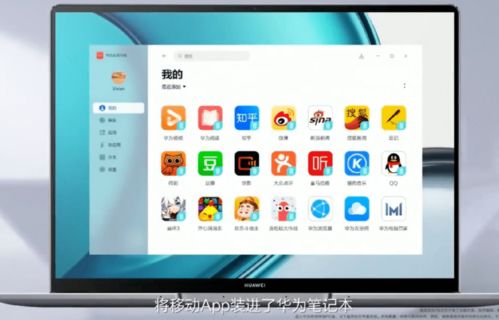 华为电脑怎么轻松截图(华为电脑轻松截图，从入门到精通)