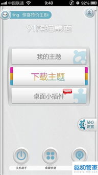 华为电脑怎么更改壁纸(华为电脑壁纸更换教程，轻松设置你的个性桌面背景)