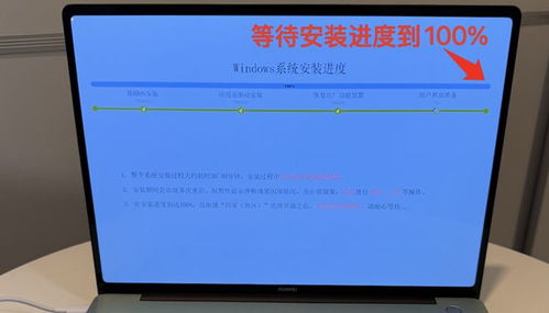 华为员工怎么验电脑(华为员工电脑检验指南) 华为员工怎么验电脑(华为员工电脑检验指南)