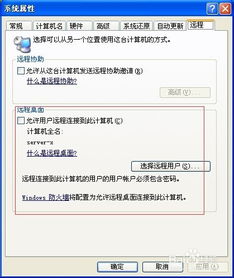 华为电脑邮件怎么用(华为电脑邮件使用指南,轻松掌握邮件操作技巧) 华为电脑邮件怎么用(华为电脑邮件使用指南,轻松掌握邮件操作技巧)