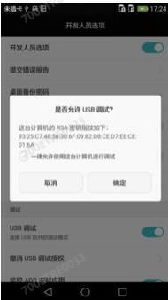 华为电脑怎么固定应用(华为电脑如何固定应用程序,操作指南与技巧) 华为电脑怎么固定应用(华为电脑如何固定应用程序,操作指南与技巧)