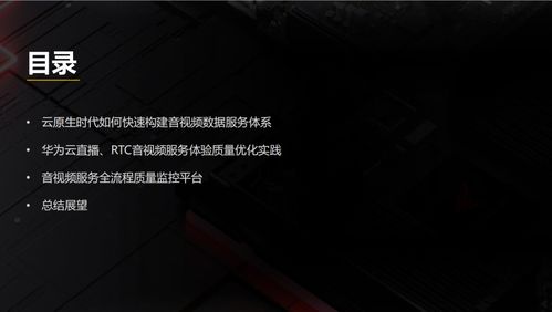 华为云电脑怎么优化(华为云电脑优化策略与实践) 华为云电脑怎么优化(华为云电脑优化策略与实践)