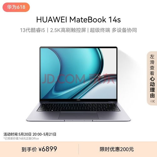 华为电脑怎么配鼠标(华为电脑如何搭配鼠标—选购与使用指南)