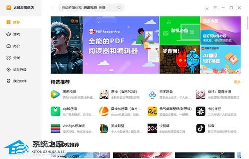 火绒怎么下载华为电脑(火绒安全软件在华为电脑上的下载与安装指南) 火绒怎么下载华为电脑(火绒安全软件在华为电脑上的下载与安装指南)