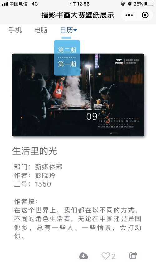 华为墙纸电脑怎么关闭(华为墙纸电脑如何关闭—详细操作指南) 华为墙纸电脑怎么关闭(华为墙纸电脑如何关闭—详细操作指南)