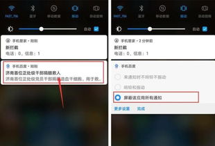 华为电脑发亮怎么关闭(华为电脑屏幕亮度调节方法,如何关闭发光功能) 华为电脑发亮怎么关闭(华为电脑屏幕亮度调节方法,如何关闭发光功能)