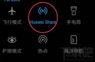 华为电脑怎么使用share(华为电脑如何使用Share功能,一站式操作指南) 华为电脑怎么使用share(华为电脑如何使用Share功能,一站式操作指南)