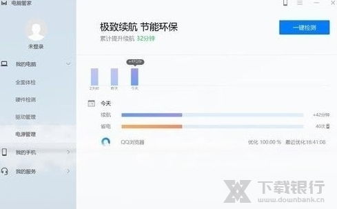华为电脑管家怎么安装(华为电脑管家安装指南) 华为电脑管家怎么安装(华为电脑管家安装指南)