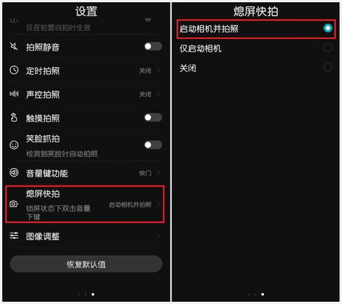 华为电脑怎么调节音量(华为电脑音量调节指南)