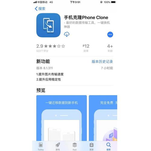 华为电脑克隆怎么用(华为电脑克隆功能详解,轻松实现数据迁移与备份) 华为电脑克隆怎么用(华为电脑克隆功能详解,轻松实现数据迁移与备份)