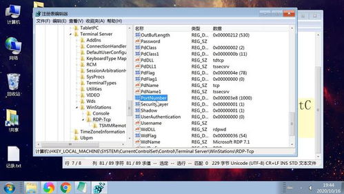 华为电脑怎么更改显存(华为电脑如何更改显存—详细教程) 华为电脑怎么更改显存(华为电脑如何更改显存—详细教程)