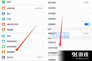 华为电脑怎么延时关机(华为电脑延时关机设置详解) 华为电脑怎么延时关机(华为电脑延时关机设置详解)