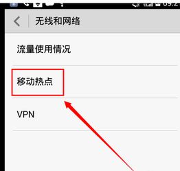 华为热点怎么连电脑(华为热点如何连接电脑，详细步骤与注意事项)
