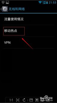 华为热点怎么连电脑(华为热点如何连接电脑，详细步骤与注意事项)