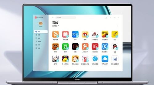 华为电脑怎么打4399(华为电脑如何轻松玩转4399,一站式游戏攻略与体验分享) 华为电脑怎么打4399(华为电脑如何轻松玩转4399,一站式游戏攻略与体验分享)