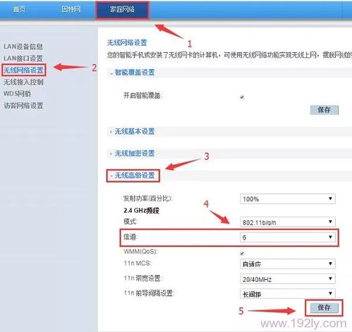 华为电脑主机怎么设置(华为电脑主机设置指南) 华为电脑主机怎么设置(华为电脑主机设置指南)