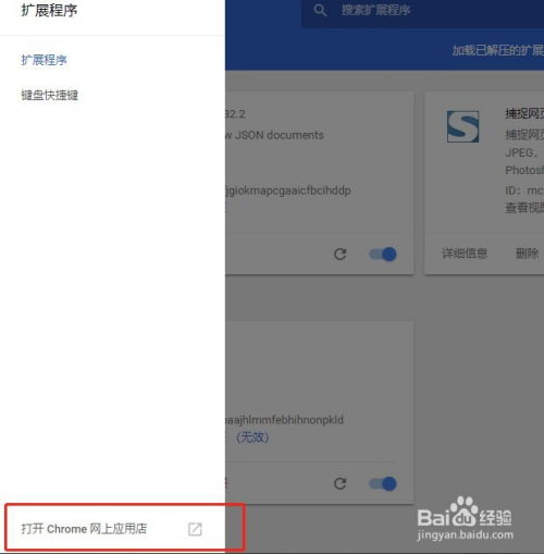 华为电脑怎么装谷歌(华为电脑安装谷歌浏览器详细步骤指南) 华为电脑怎么装谷歌(华为电脑安装谷歌浏览器详细步骤指南)