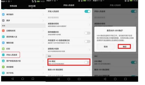 华为电脑怎么修改邮箱(华为电脑如何修改邮箱账户信息) 华为电脑怎么修改邮箱(华为电脑如何修改邮箱账户信息)