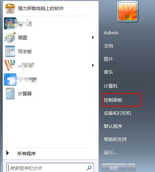 华为电脑怎么耳机模式(华为电脑耳机模式设置详解) 华为电脑怎么耳机模式(华为电脑耳机模式设置详解)