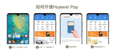 华为电脑怎么打白条(华为电脑与白条支付，智能科技与金融服务的完美结合)