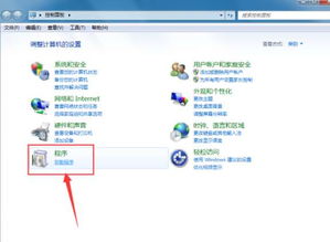 华为电脑怎么卸载游戏(华为电脑游戏卸载全攻略) 华为电脑怎么卸载游戏(华为电脑游戏卸载全攻略)