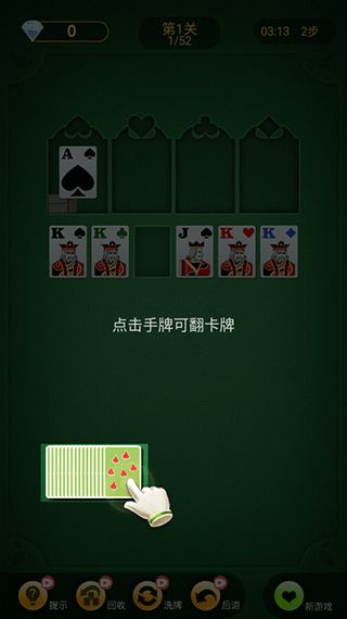华为电脑怎么安装纸牌(华为电脑安装纸牌游戏的详细步骤指南) 华为电脑怎么安装纸牌(华为电脑安装纸牌游戏的详细步骤指南)