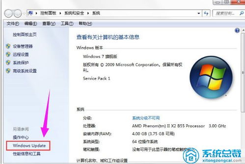 华为电脑怎么关掉更新(华为电脑如何关闭更新功能,详细步骤与注意事项) 华为电脑怎么关掉更新(华为电脑如何关闭更新功能,详细步骤与注意事项)