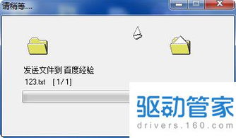 华为电脑蓝牙怎么下载(华为电脑蓝牙驱动下载与安装指南) 华为电脑蓝牙怎么下载(华为电脑蓝牙驱动下载与安装指南)