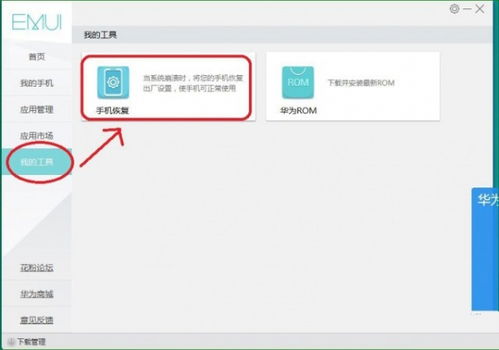 华为电脑怎么开不了(华为电脑无法启动的解决方法) 华为电脑怎么开不了(华为电脑无法启动的解决方法)
