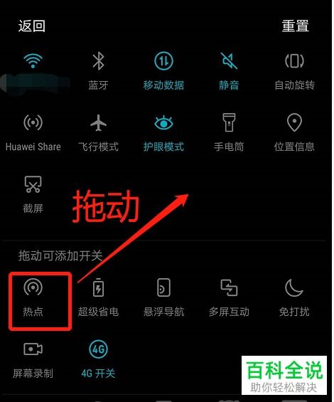 华为电脑屏保怎么开(华为电脑屏保设置指南) 华为电脑屏保怎么开(华为电脑屏保设置指南)