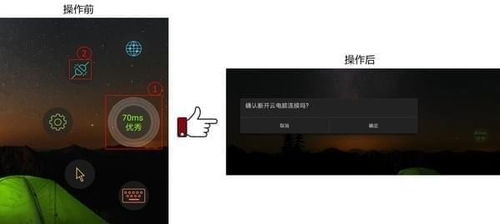 华为云电脑怎么全屏(华为云电脑全屏操作指南)