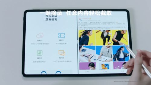 华为电脑怎么缩放屏幕(华为电脑屏幕缩放指南,轻松调整你的屏幕大小) 华为电脑怎么缩放屏幕(华为电脑屏幕缩放指南,轻松调整你的屏幕大小)
