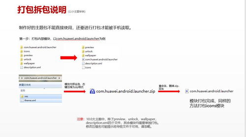 电脑壁纸怎么换华为(华为电脑壁纸更换教程,轻松定制你的专属桌面背景) 电脑壁纸怎么换华为(华为电脑壁纸更换教程,轻松定制你的专属桌面背景)