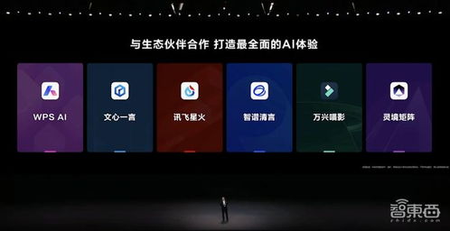 华为ai怎么接入电脑(华为AI接入电脑,实现智能交互的新途径) 华为ai怎么接入电脑(华为AI接入电脑,实现智能交互的新途径)