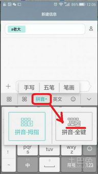 华为电脑怎么删除搜狗(华为电脑如何删除搜狗输入法,详细步骤与注意事项) 华为电脑怎么删除搜狗(华为电脑如何删除搜狗输入法,详细步骤与注意事项)
