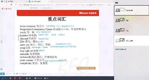 华为电脑怎么添加俄语(华为电脑如何添加俄语支持，详细操作指南)